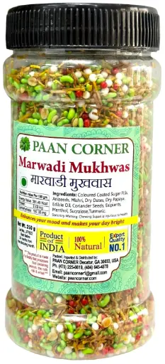 [PC299] Mukhwas - Marwadi  